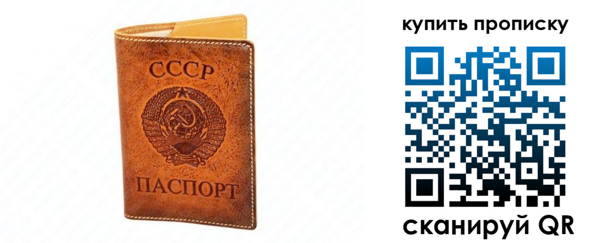 прописка поиск в Адыгейске