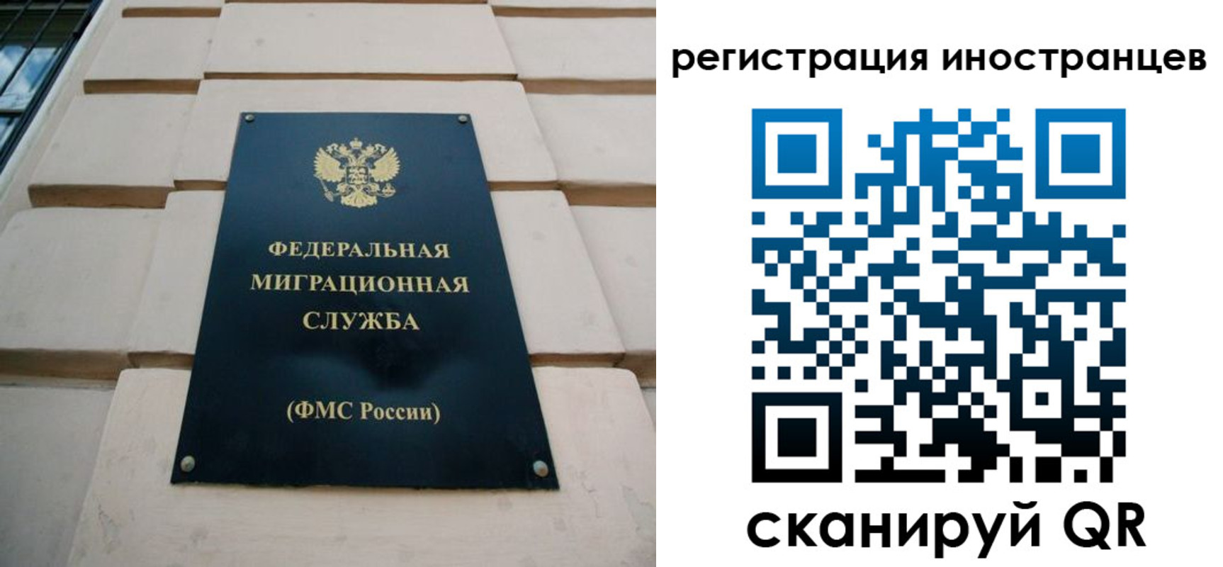 где прописаться в Адыгейске