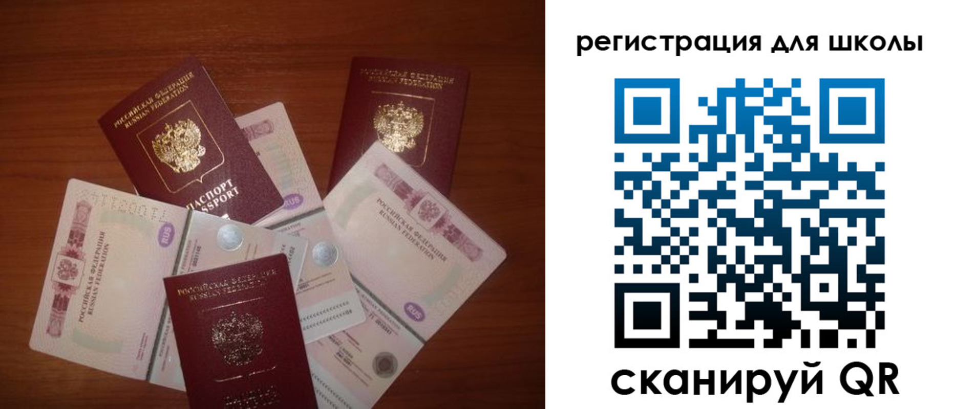 временная регистрация адрес в Адыгейске