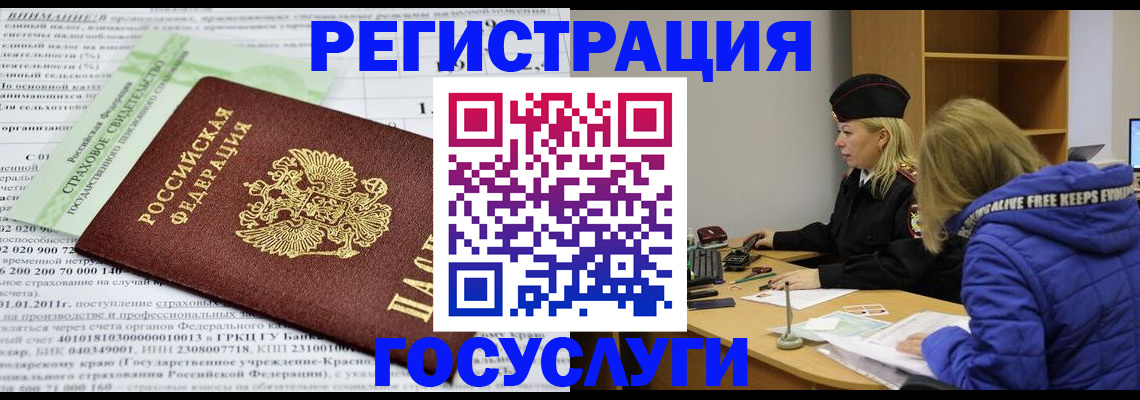 найти адрес прописки в Адыгейске