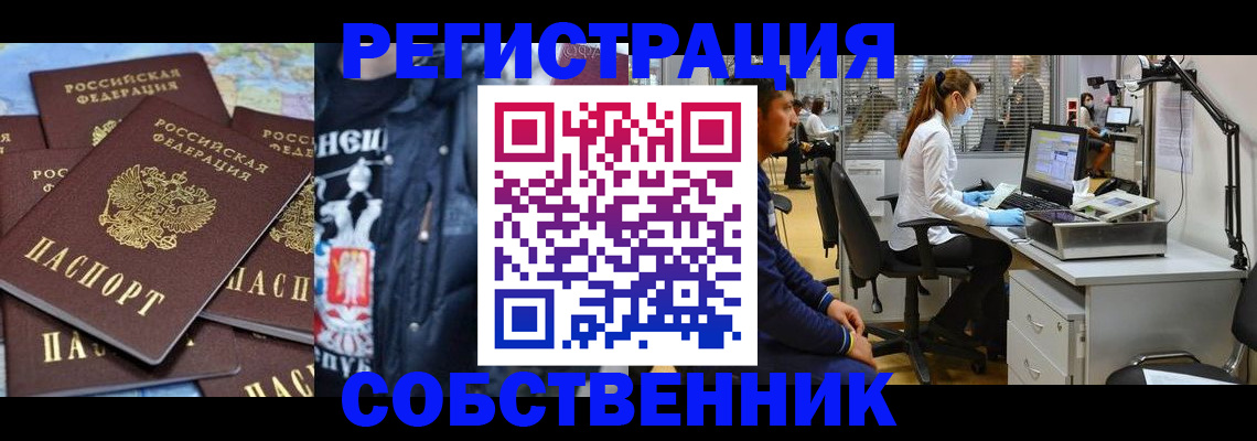 форма 3 в Адыгейске